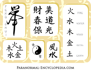 Feng shui symbols